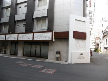 Alten Economy hotel 2*